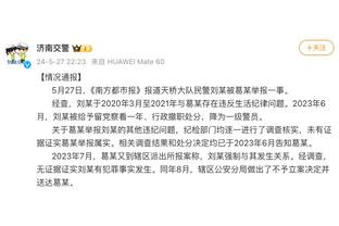 韩国球员薛英宇打趣：亚运会金牌免服兵役，能让我多赚100亿韩元